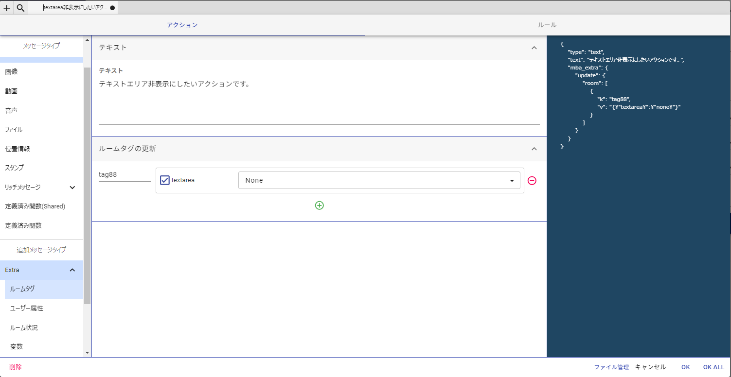 tag88_1 2024-07-18 115828.png