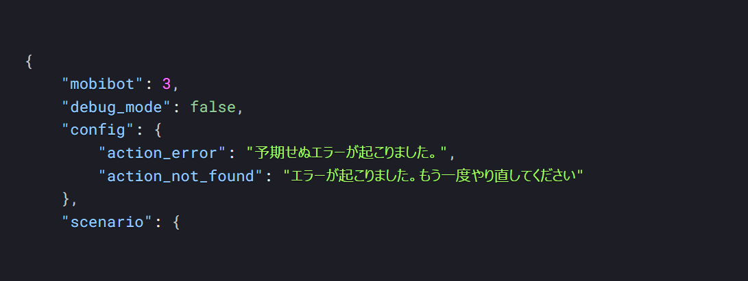 config_errormsg.png
