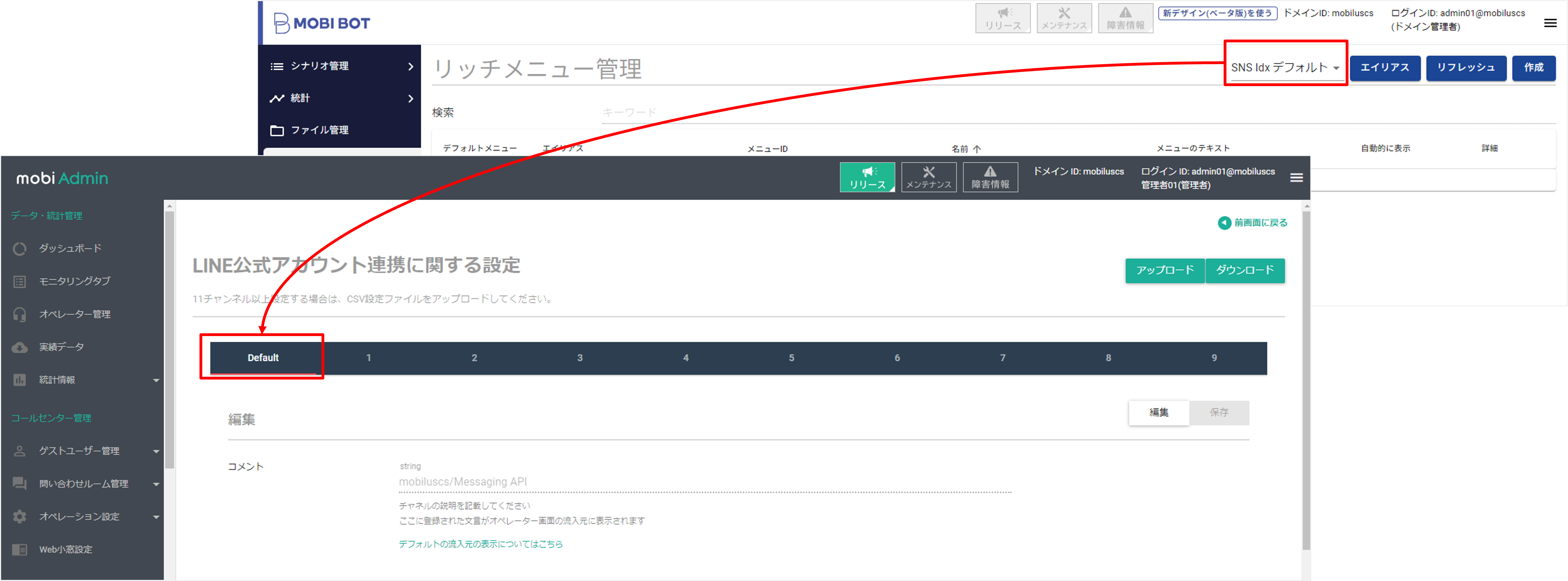 snsIdx指定.png